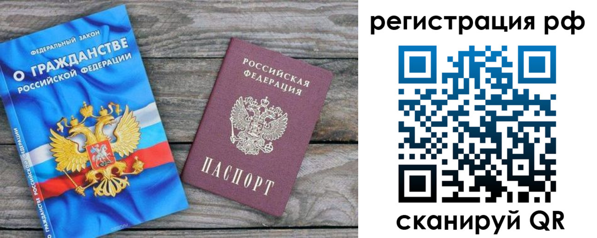 прописка поиск в Губкинском